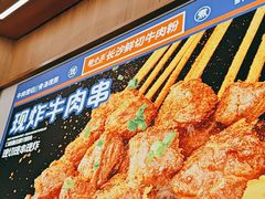 -粉小主·贵州酸汤牛肉粉(南京仙林金鹰店)