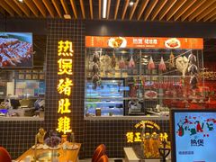 -好彩猪肚鸡(正弘城店)