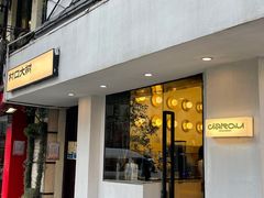 -村口大树(长乐路店)