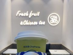 -茶百道(公园天街店)