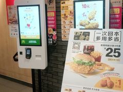 -麦当劳(新塘万达广场分店)