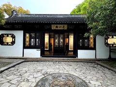 -上海醉白池公园