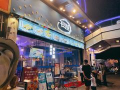 门面-千岛蚝高压锅生蚝·人参火锅(白云万达店)