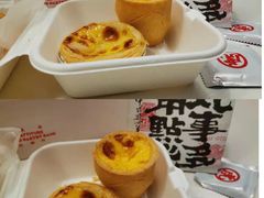 -虎头局·渣打饼行(五一新干线店)