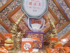 -亮欢寨(凯里总店)