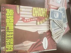 -剧狐剧本杀(徐汇1号店)