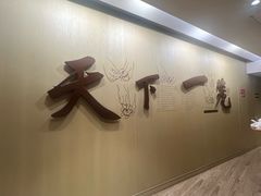 -南翔馒头店(豫园店)