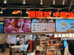 -贾国龙中国堡(上地华联店)