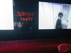 -温莎KTV(珠江路店)