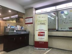 -中国银行自助银行(上海市卢湾支行营业部)