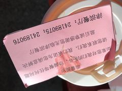 -肯德基(津滨店)