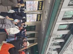 -清真·白记年糕(牛街北口店)