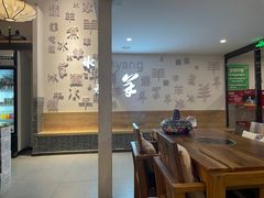 -庭院·冰煮羊·铜锅涮肉(西单店)