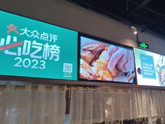-相遇·川湘融合菜(金坛吾悦广场店)