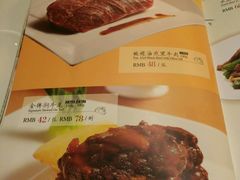 菜单-唐宫海鲜舫