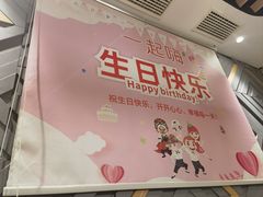 -海底捞火锅(万科广场店)