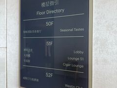 -重庆解放碑威斯汀酒店