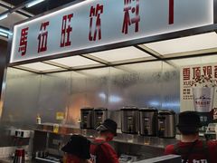 -马伍旺饮料厂(景枫中心店)