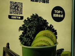 -鲜果时间·果蔬茶(赛格负二层店)