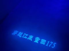 -白鹤梁水下博物馆