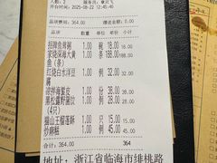 -荣小馆(临海世纪花城店)