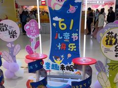 -北京华联购物中心(天通苑店)