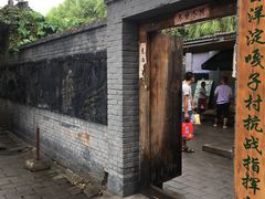 -白洋淀景区