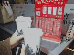 -炖物24章·顺时轻养茶(杭州大厦店)