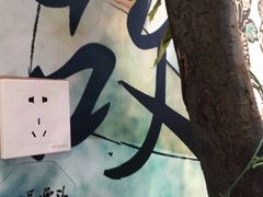-茶颜悦色(银盆岭万达广场店)