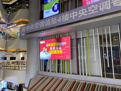 -苏宁易购(Suning Pro南京山西路店)