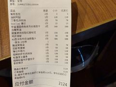 -Bistro Les Lilas丁香花小酒馆