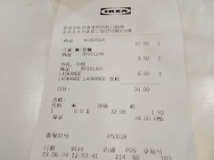 账单-宜家·瑞典风味餐厅(北京西红门店)