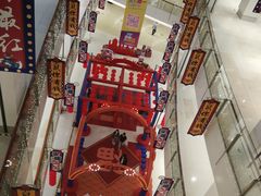 -五缘湾悦都汇购物中心