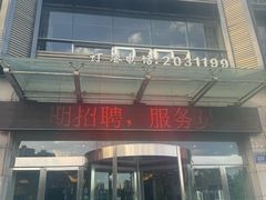 -国强手抓(西夏区店)