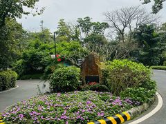 -广州市白云山风景名胜区