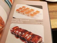 菜单-陶陶居·雅园(凯华国际店)