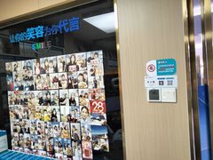 -美可普口腔医院(东街分店)