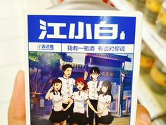 -华润万家(凯德和平广场店)