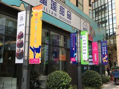 -银亿滨江中心
