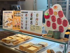 -大仓面包(西平店)