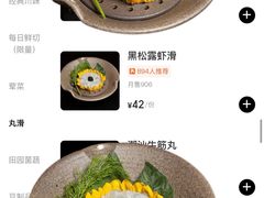-色響火锅(恒隆广场店)