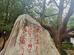 -敬亭山风景名胜区