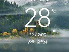 -奥林匹克体育中心游泳馆