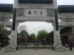 -品腐记·豆腐王朝(老门东总店)