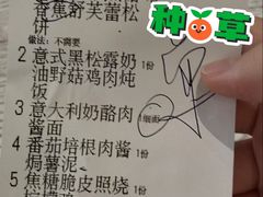 -娜娜家•Nana's restaurant (南开大悦城店)