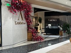 -L'Arome芳芳法国餐厅(仙林金鹰店)