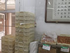 -欣乐糕点店(洪湖里总店)