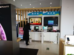 -中国移动通信集团北京有限公司朝阳分公司(三元桥店)