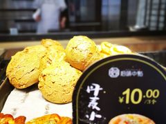 -拾味中点(泺文路店)