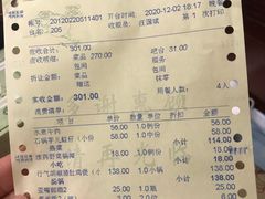 -钦善斋(武侯祠店)